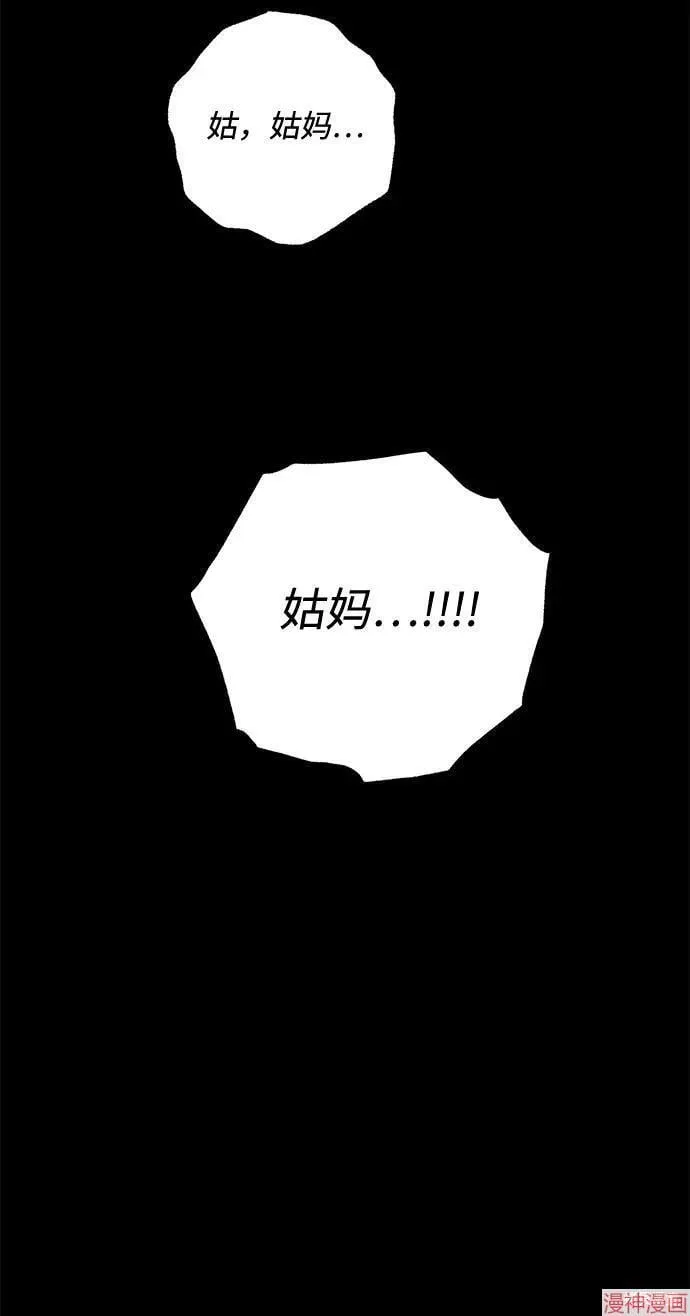 第78话 第32页