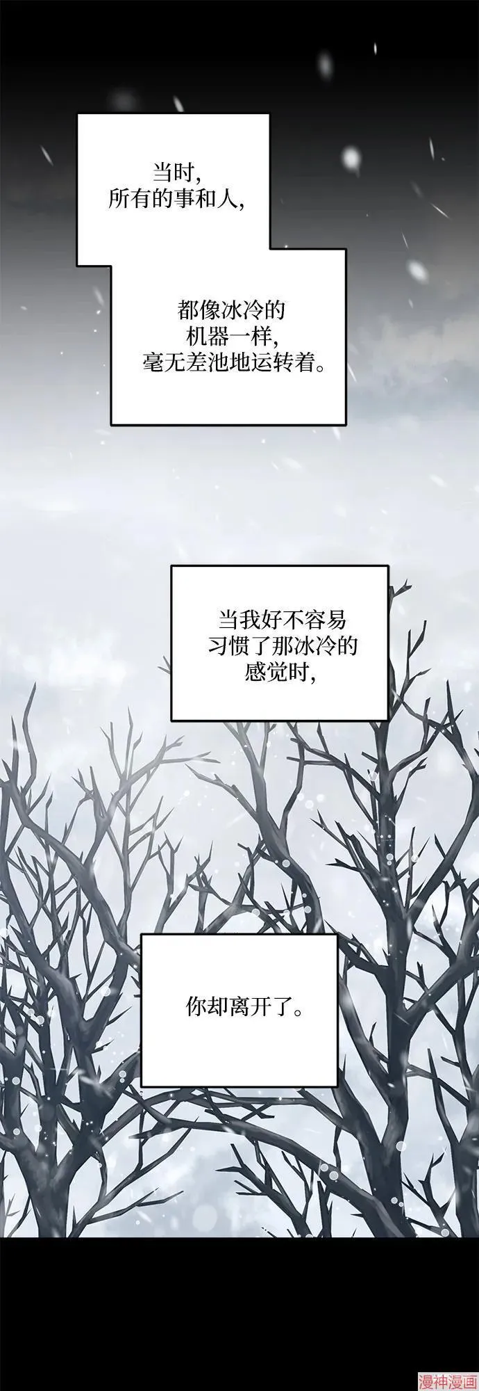 第78话 第33页