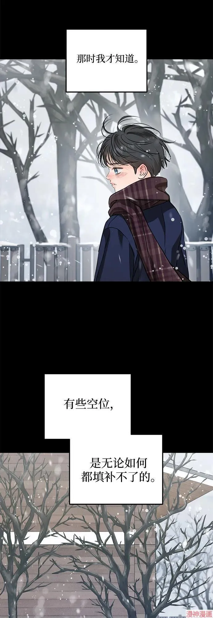 第78话 第34页