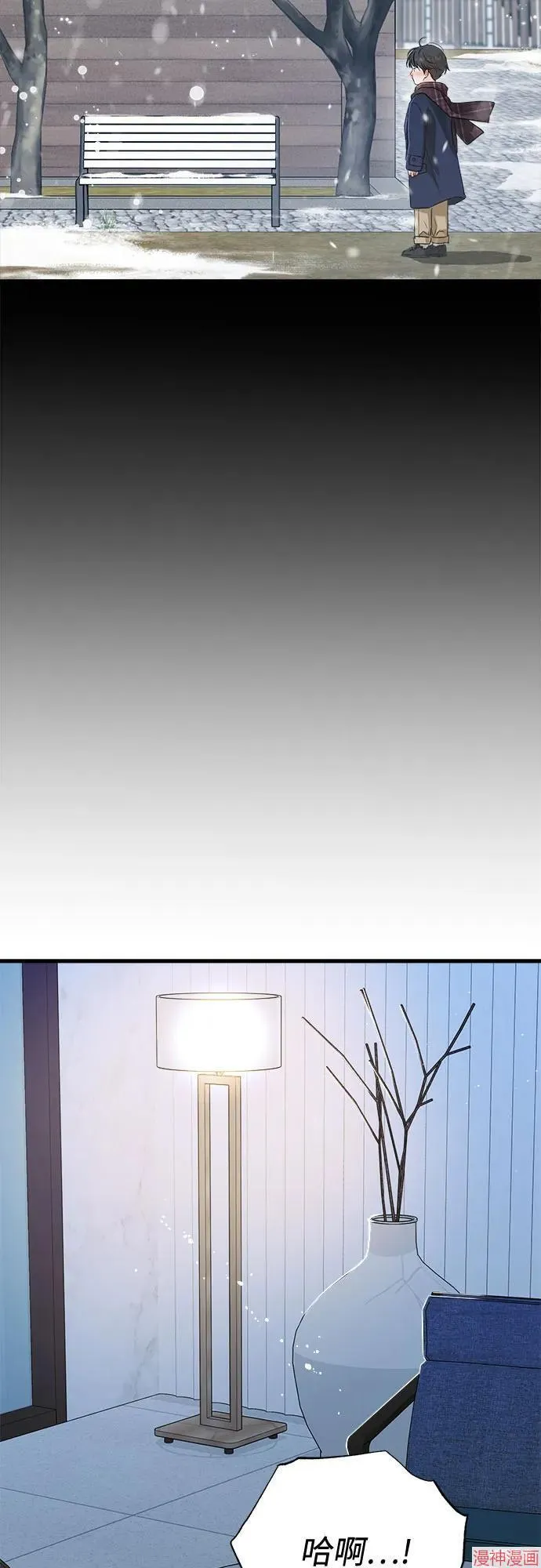 第78话 第35页