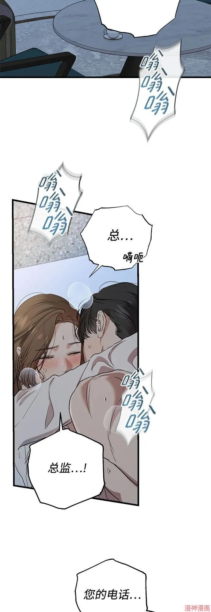 第78话 第36页