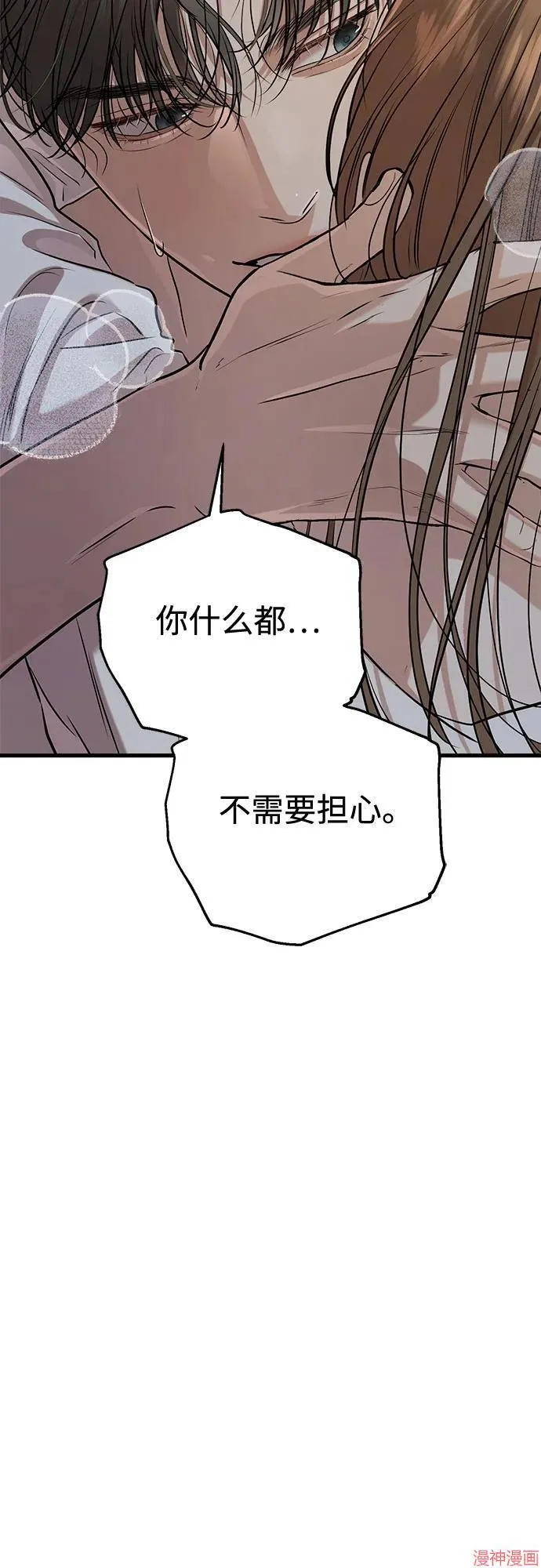 第78话 第39页