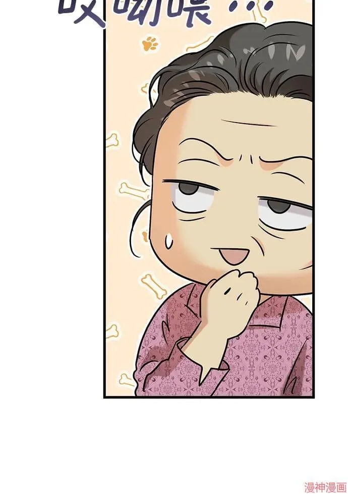 第78话 第47页