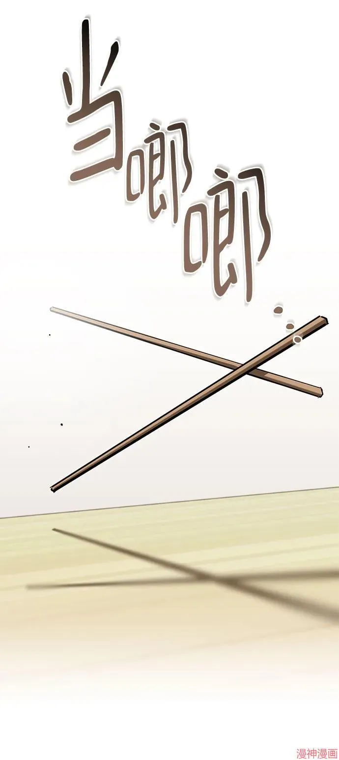 第78话 第58页