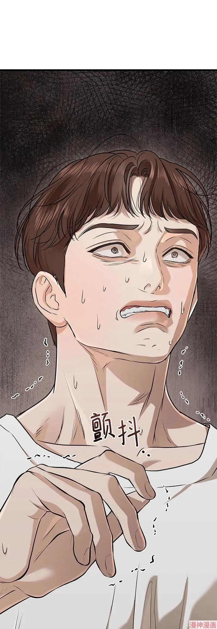 第78话 第59页