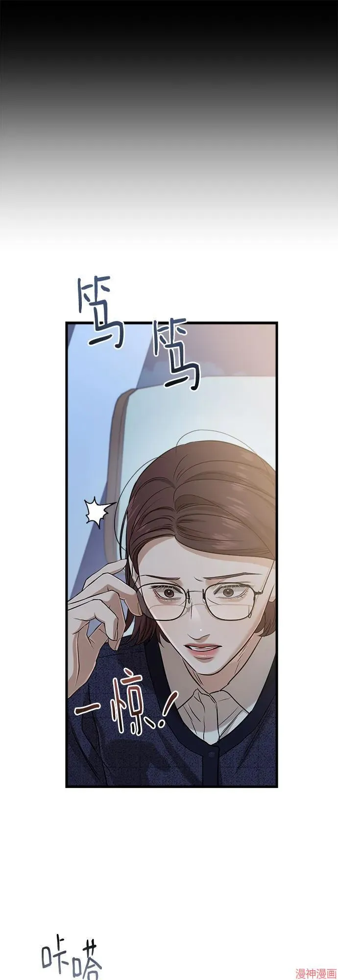 第79话 第22页