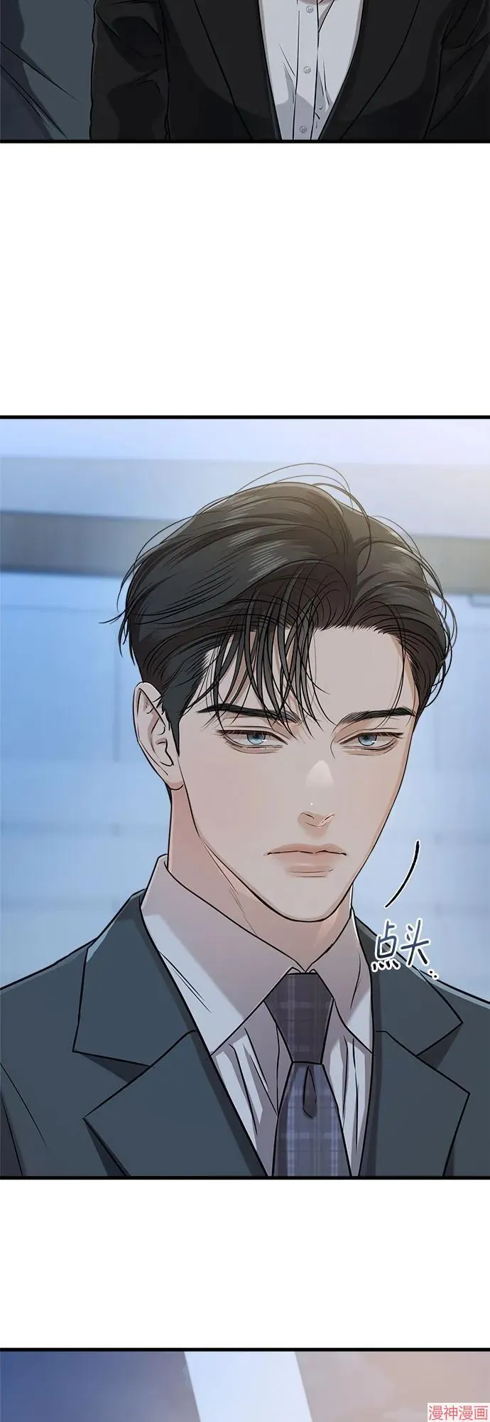 第79话 第24页