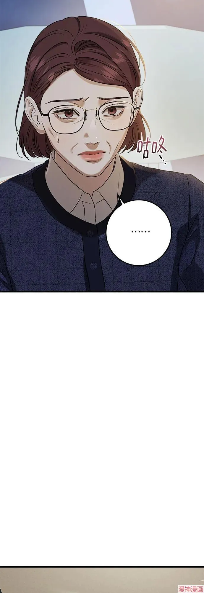 第79话 第25页