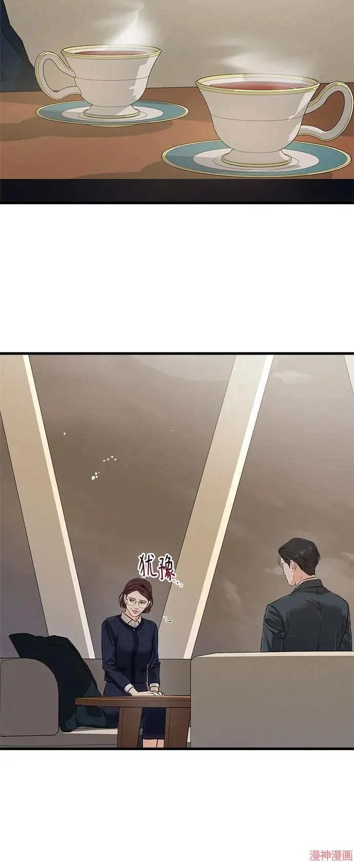 第79话 第26页