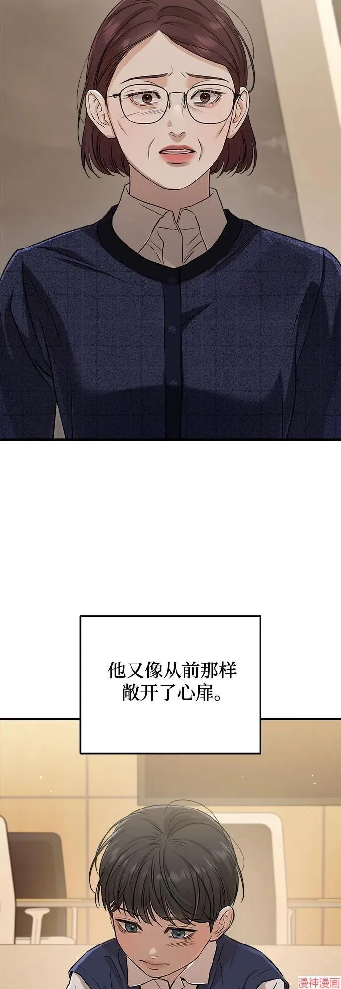 第79话 第34页