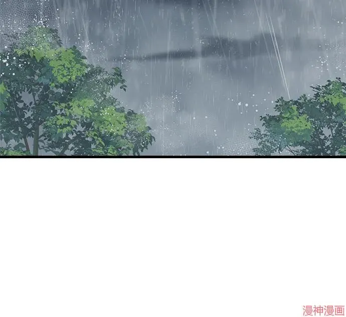 第79话 第36页