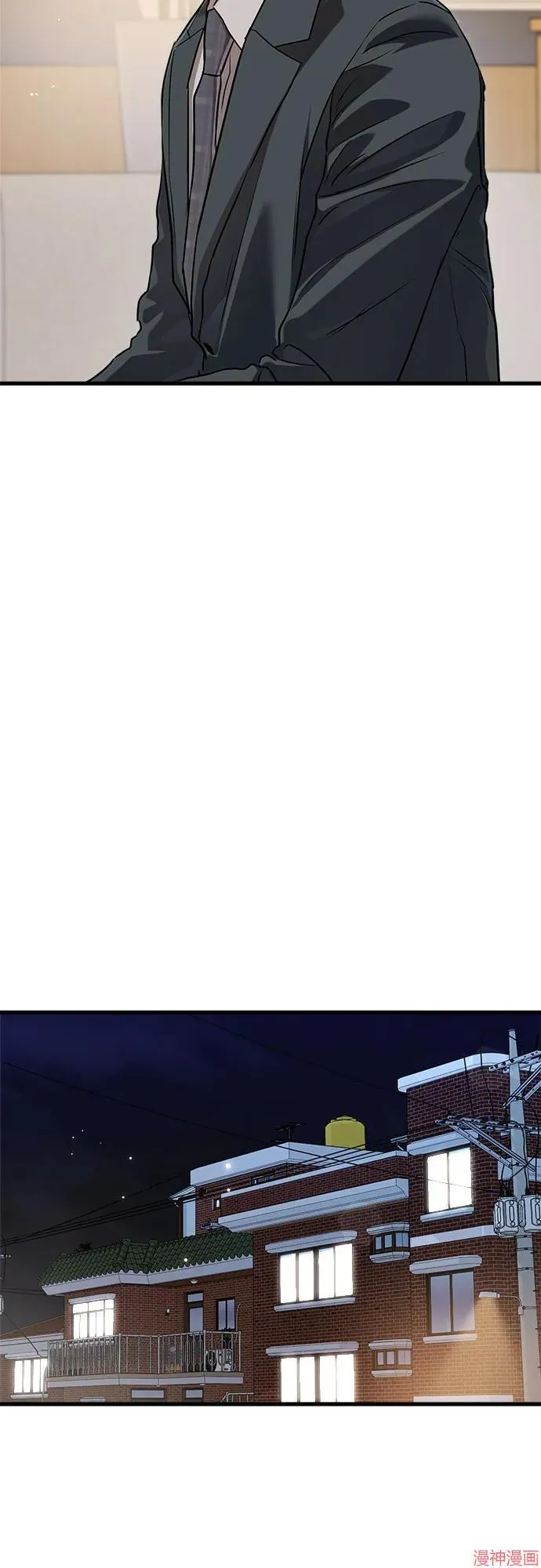 第79话 第49页