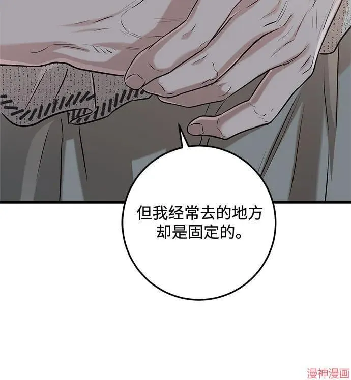 第80话 第25页