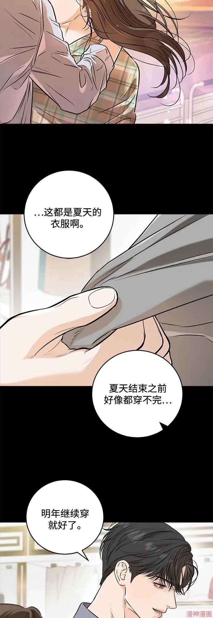 第80话 第44页