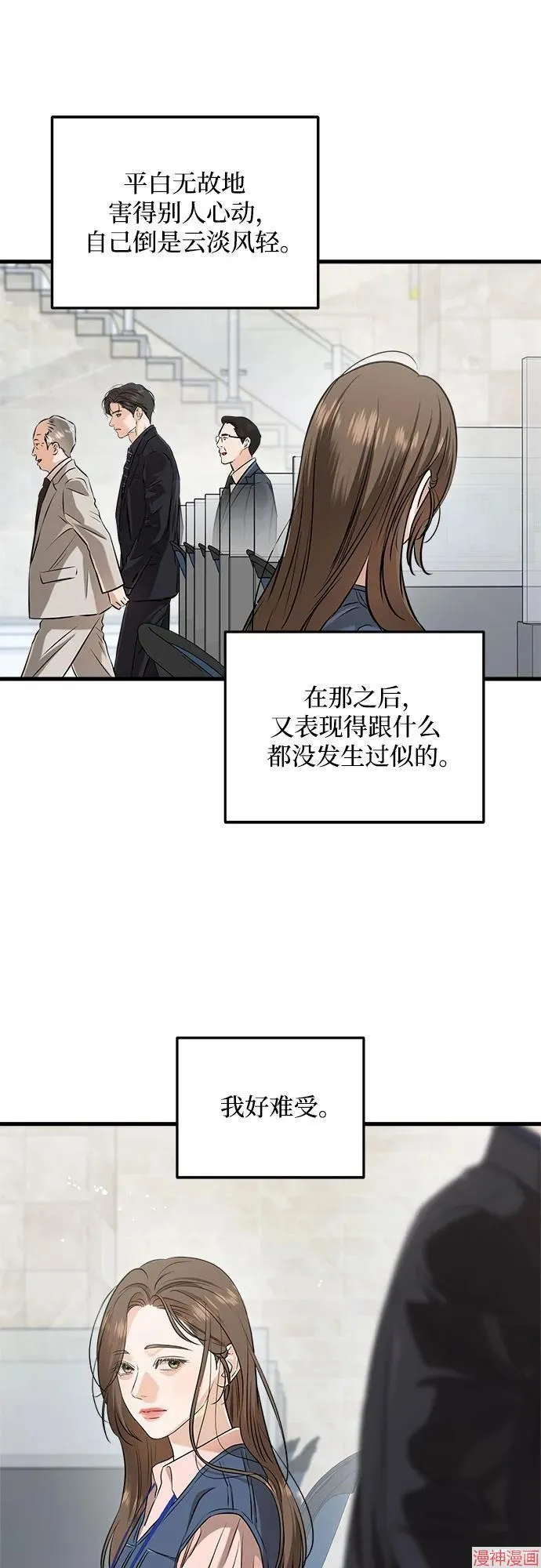 第80话 第47页