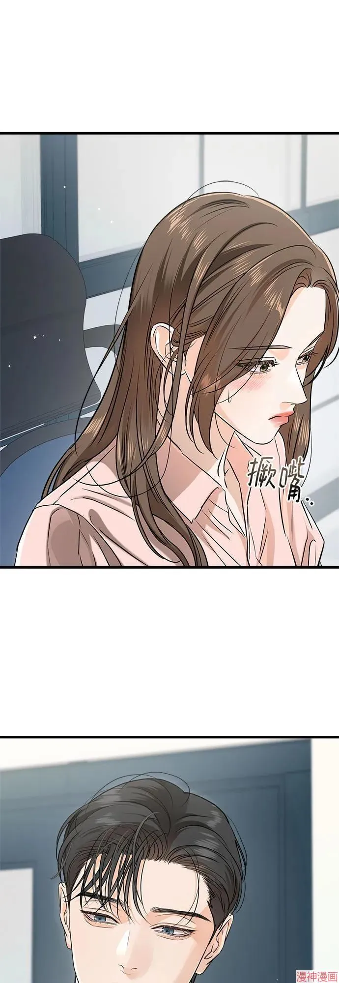 第80话 第52页