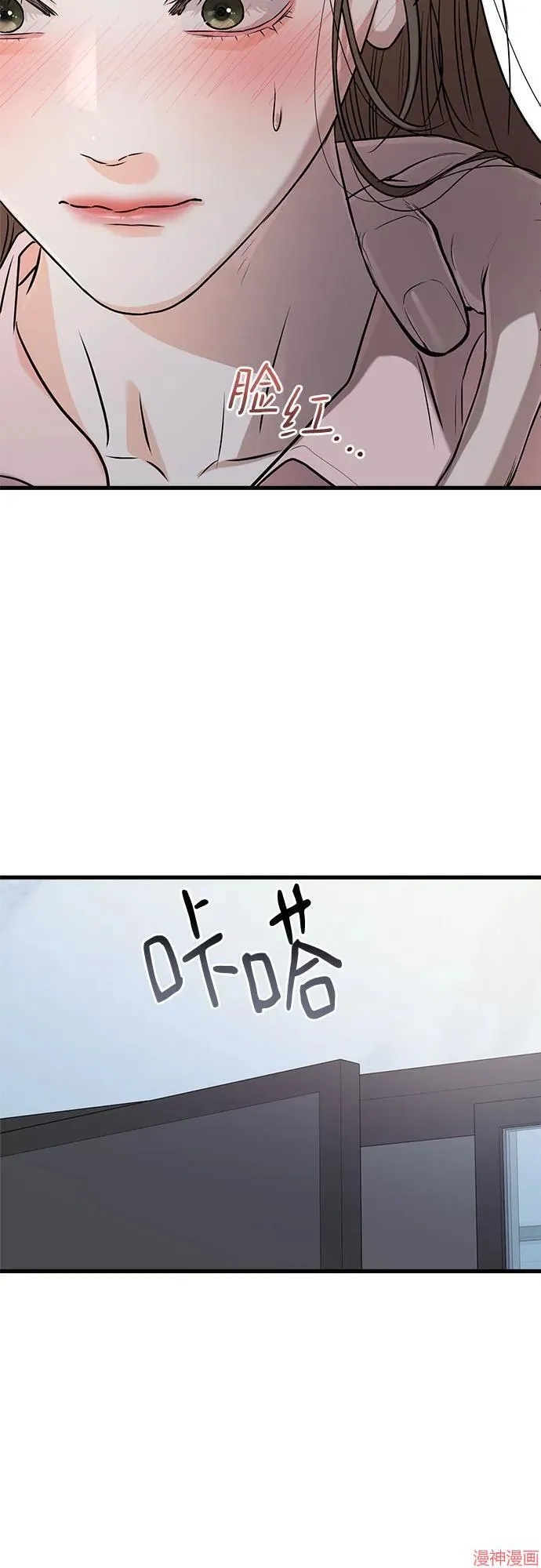 第81话 第20页
