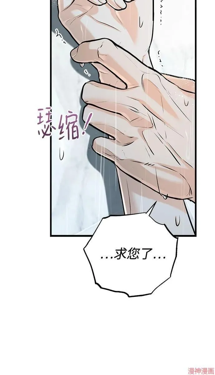 第81话 第27页