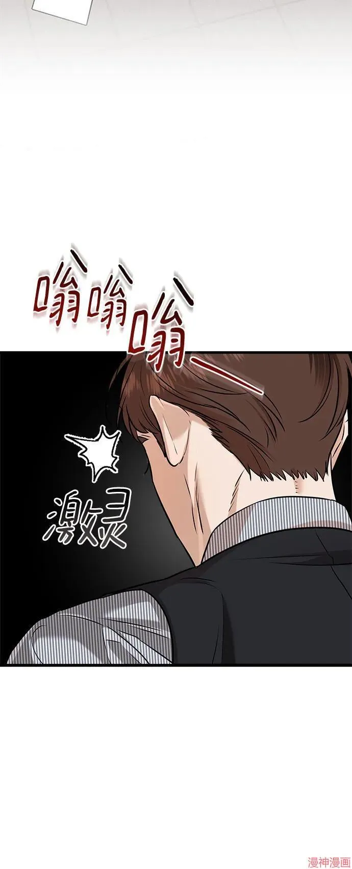 第81话 第43页