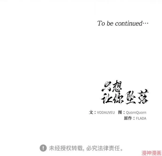 第81话 第58页