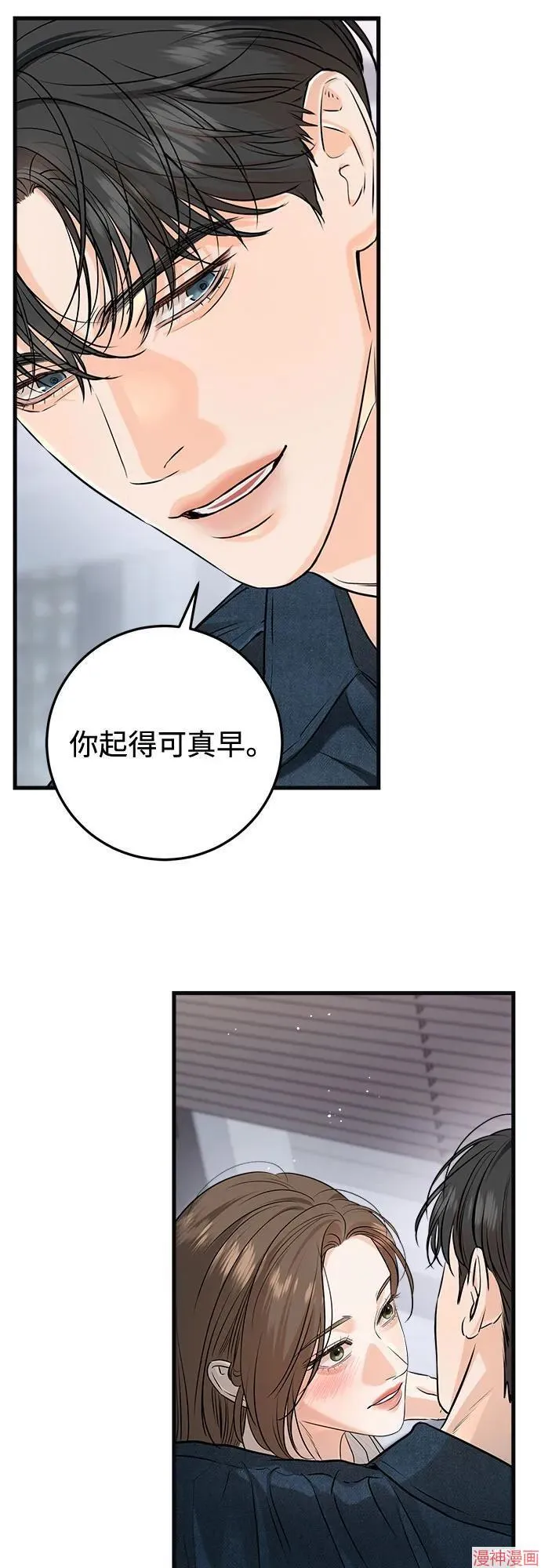 第82话 第29页