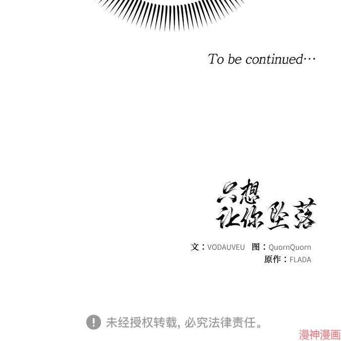 第82话 第60页