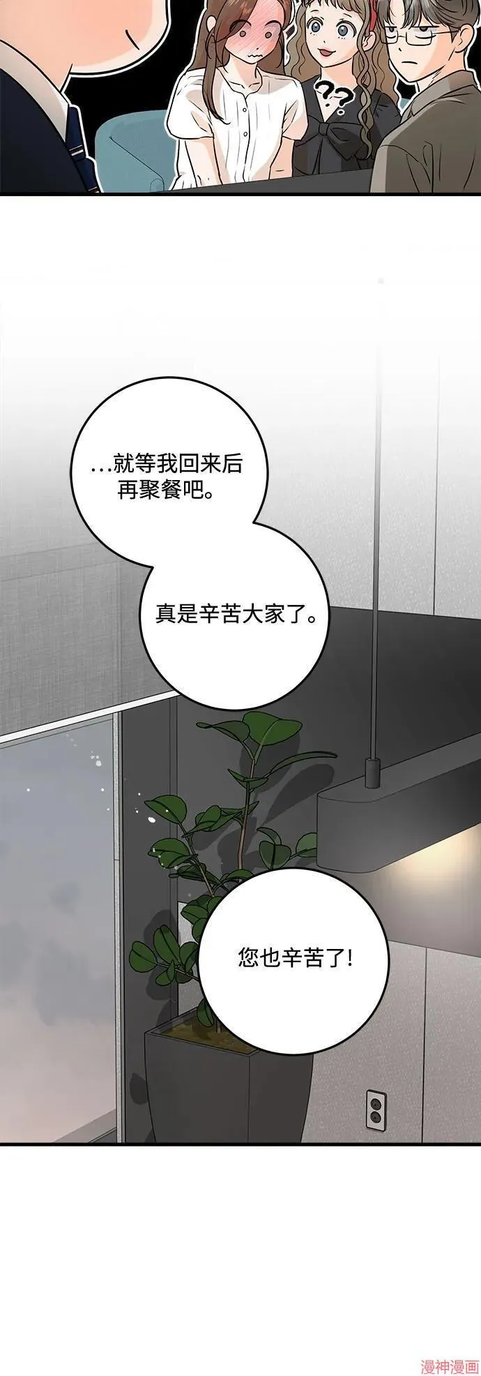 第83话 第26页