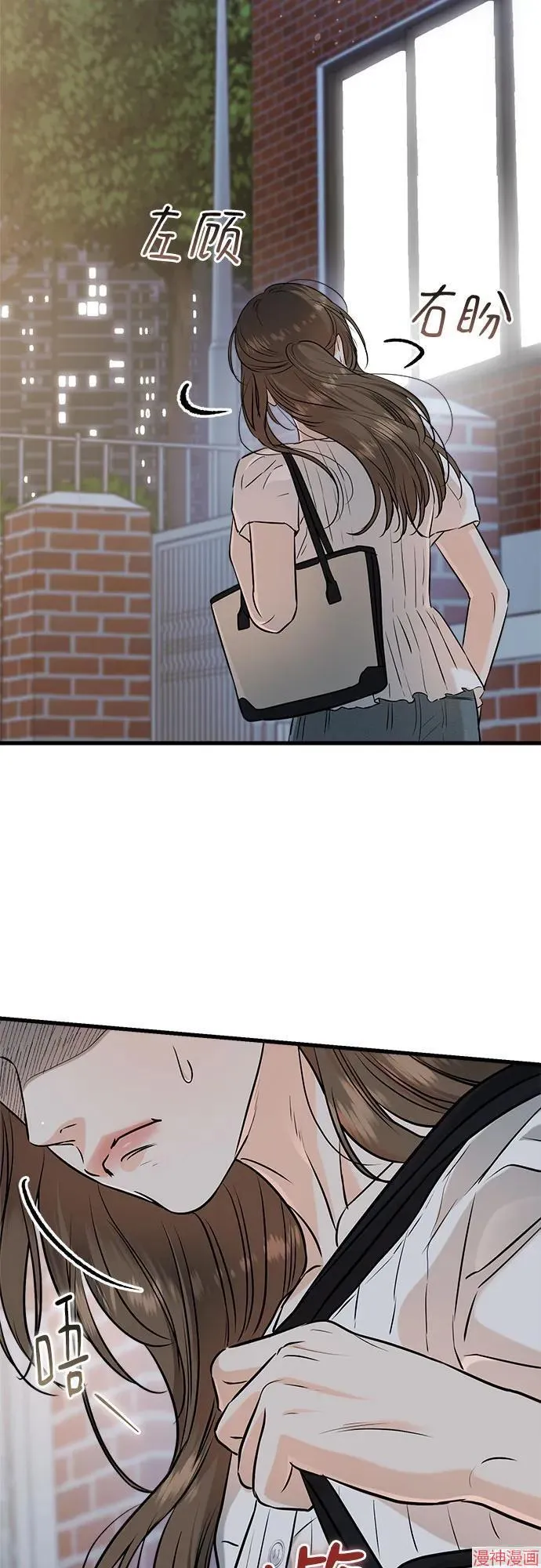 第83话 第34页