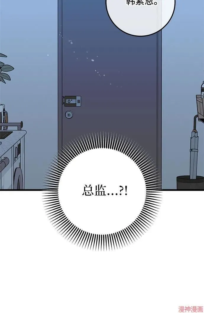 第83话 第41页