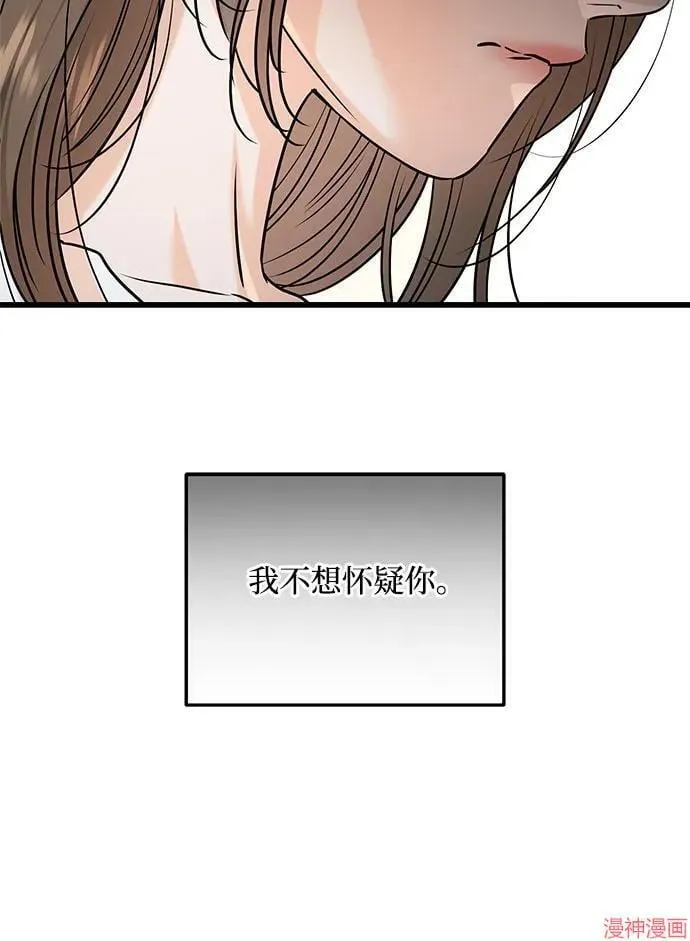 第83话 第46页