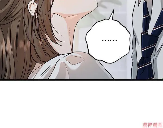 第83话 第51页