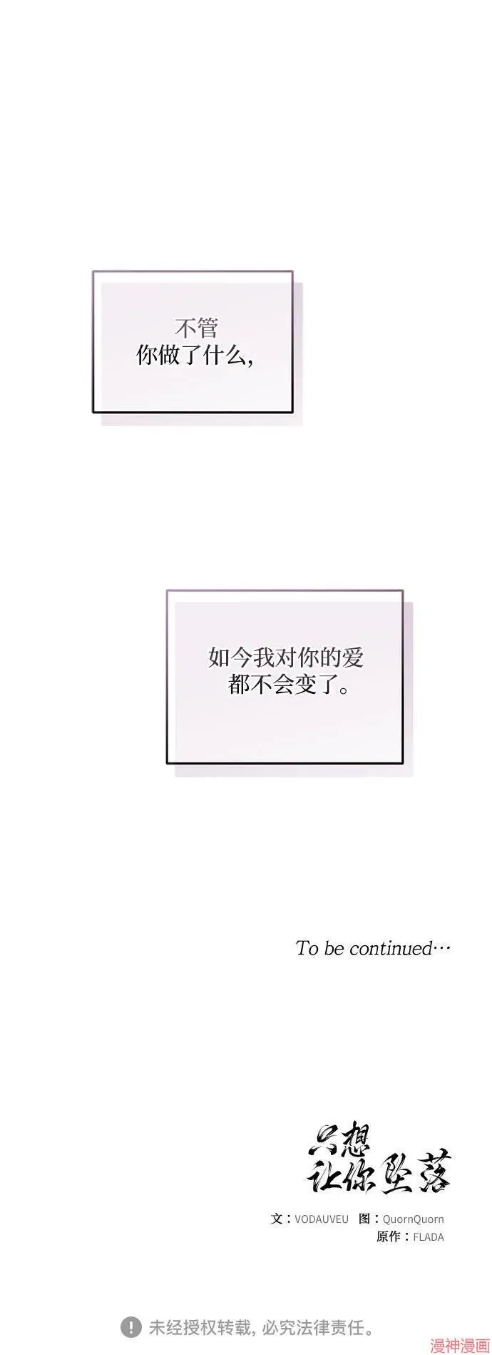 第83话 第55页
