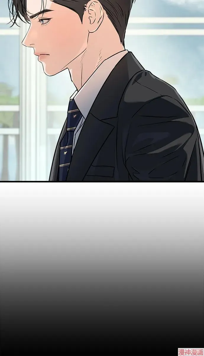 第84话 第6页