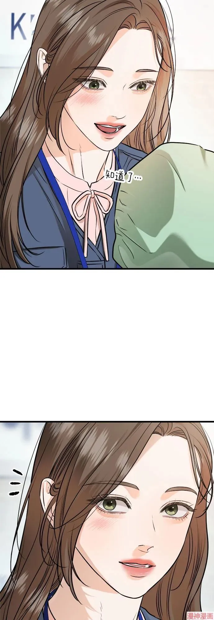 第84话 第34页