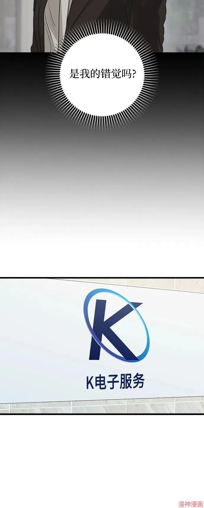 第84话 第47页