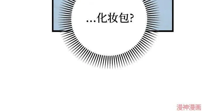 第85话 第12页