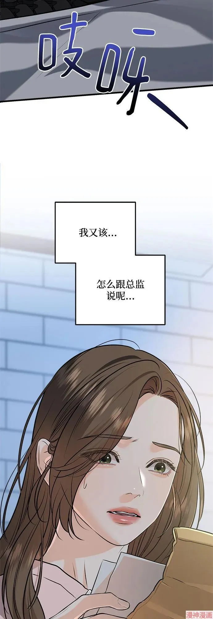 第85话 第27页