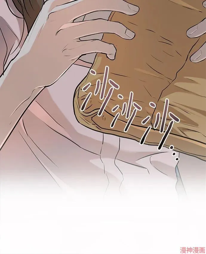第85话 第28页