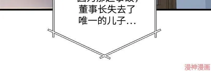 第85话 第49页