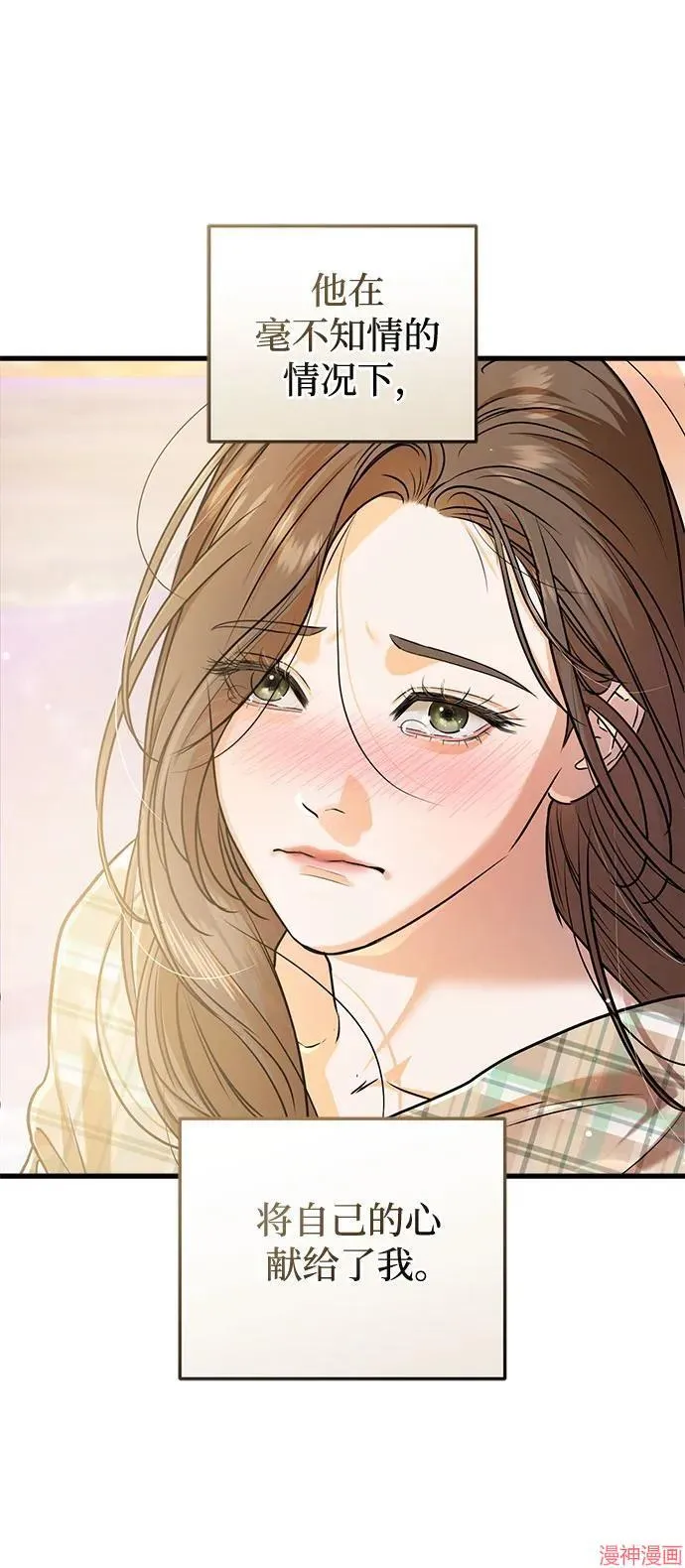 第85话 第54页