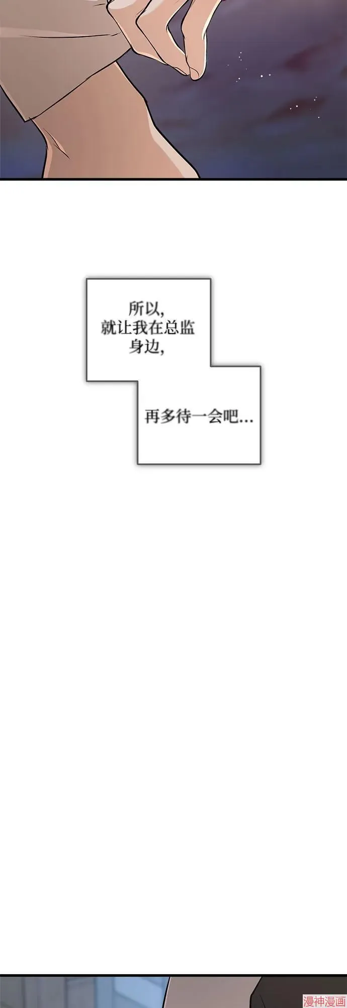 第85话 第57页
