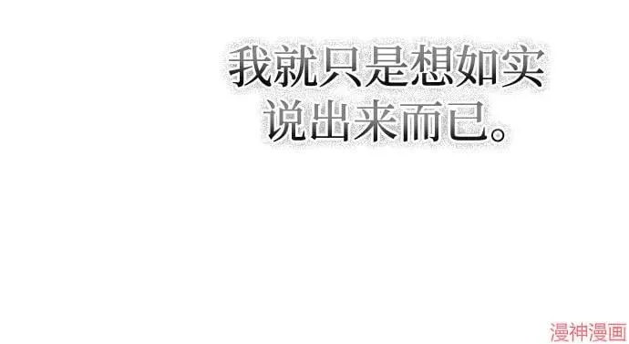 第86话 第28页