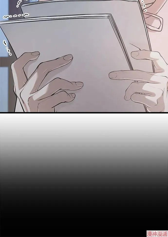 第86话 第39页