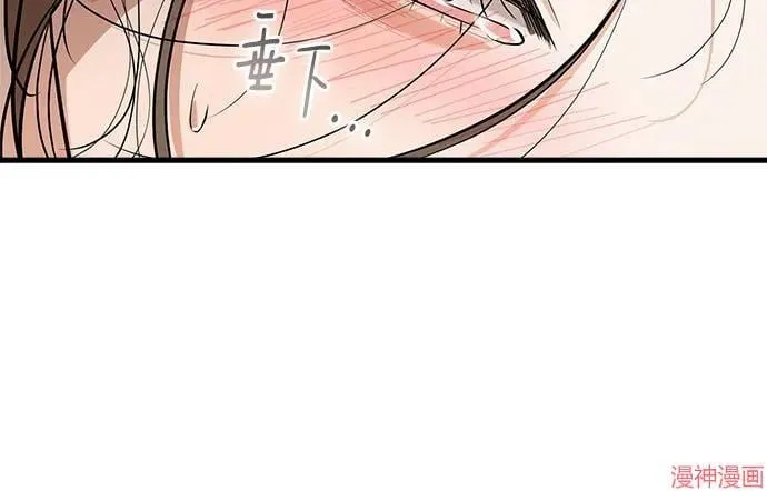 第86话 第53页