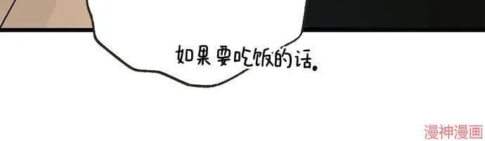 第87话 第16页