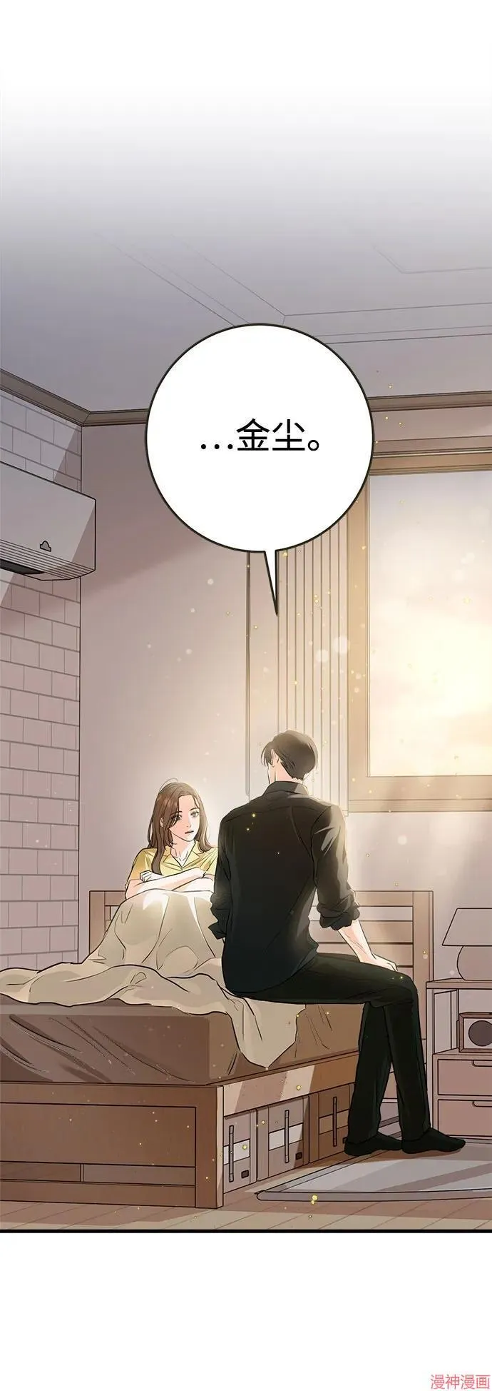 第87话 第20页