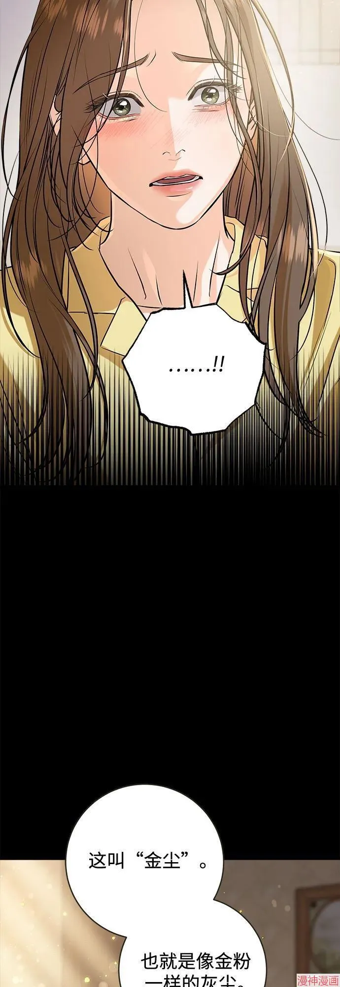 第87话 第22页