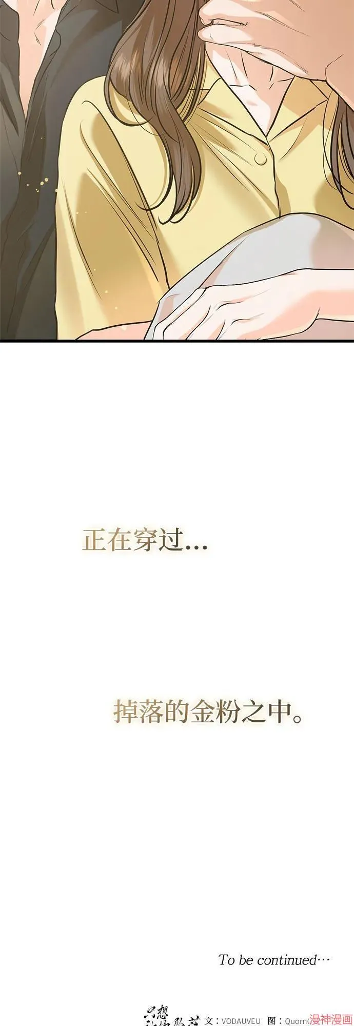 第87话 第52页