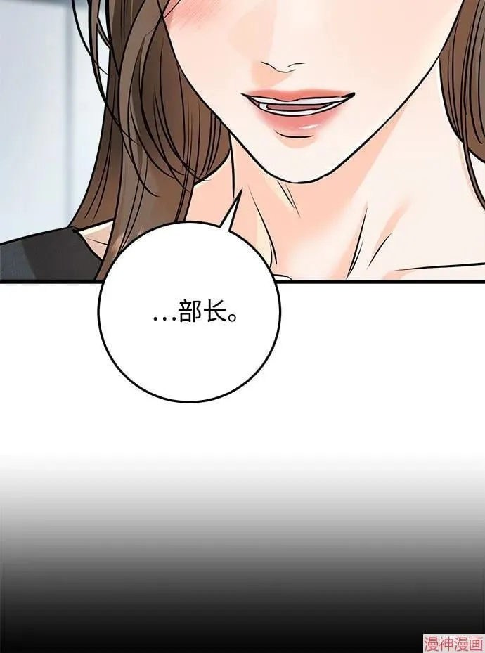 第88话 第26页