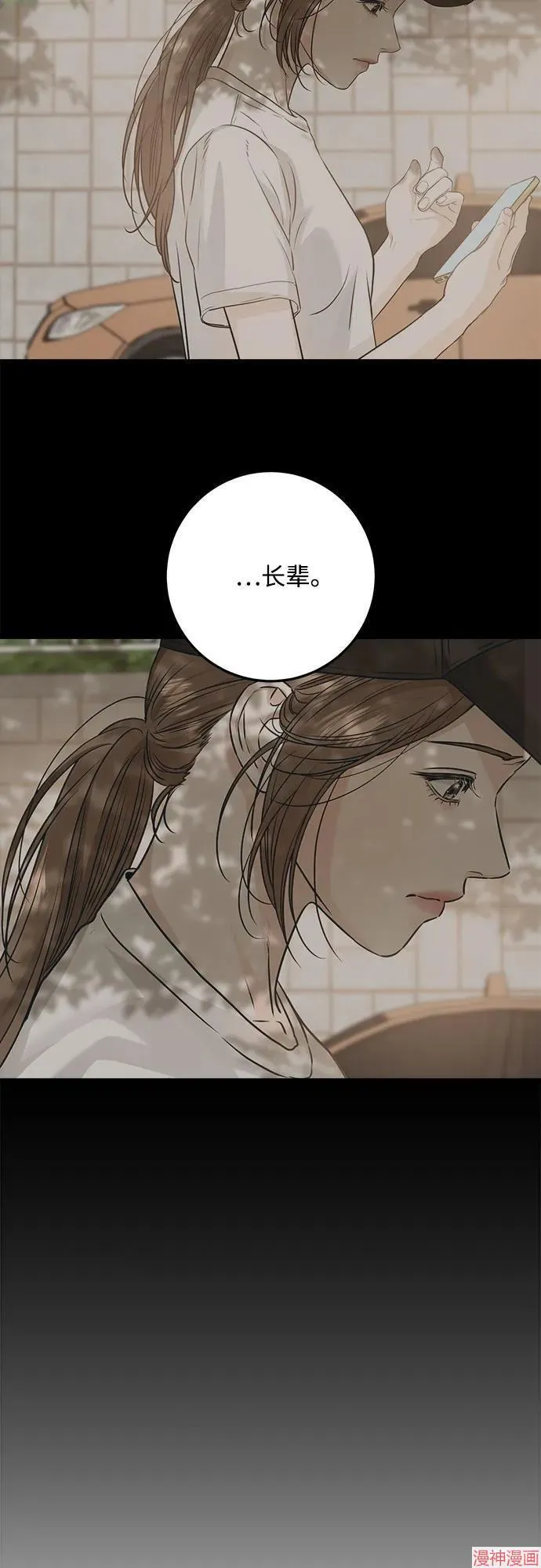 第88话 第28页